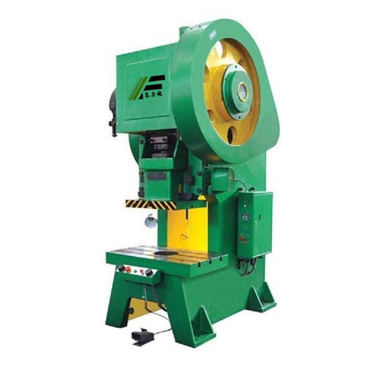 冲床冲床图片冲床说书冲床规格